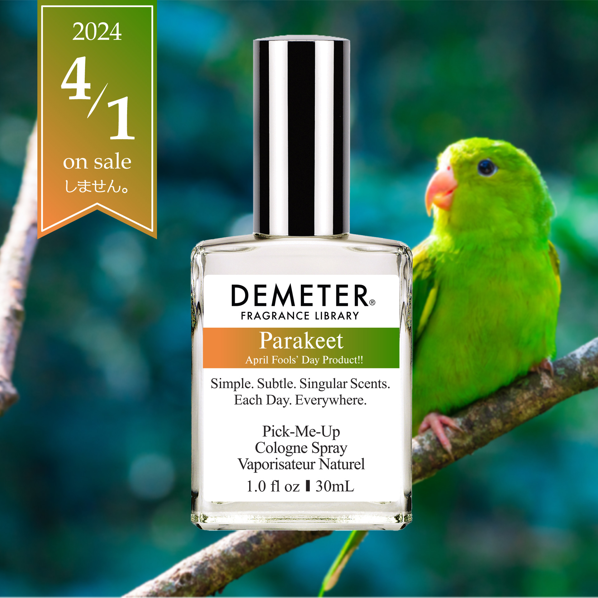 エイプリルフール企画、結果発表！ - DemeterJapan