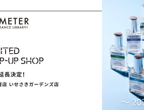 イベント開催期間変更のお知らせ
