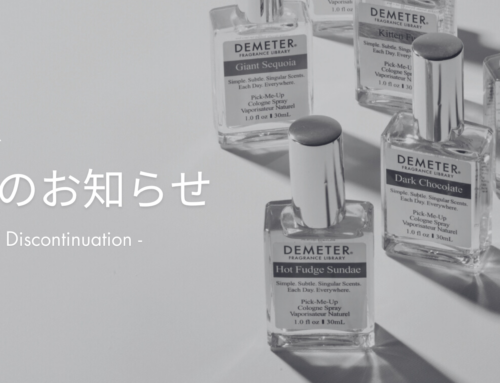 廃番のお知らせ