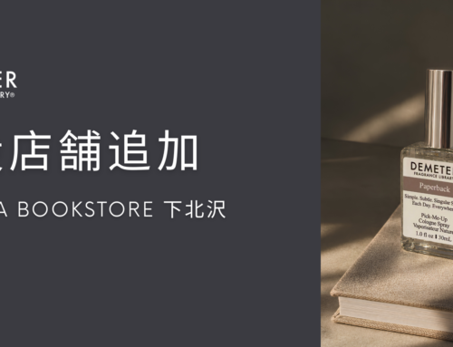 常設店追加のお知らせ(東京)