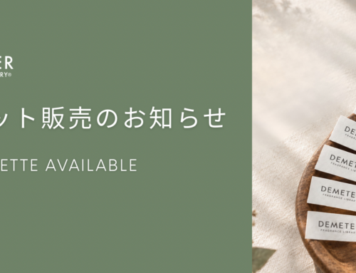 ムエット販売のお知らせ
